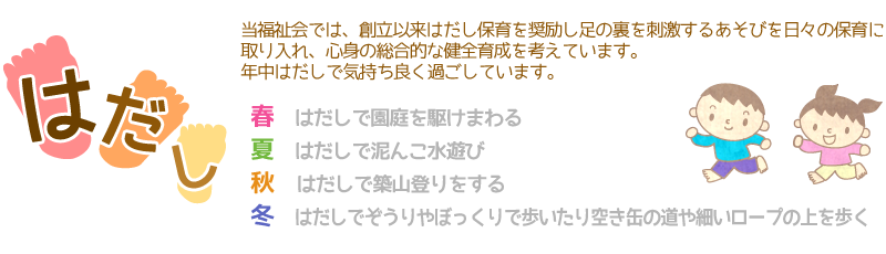 あいじっこ